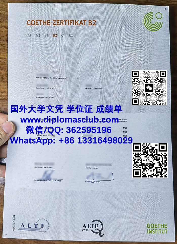 Goethe-Zertifikat B2 certificate