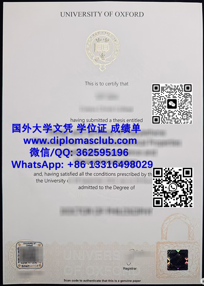 University of Oxford diploma
