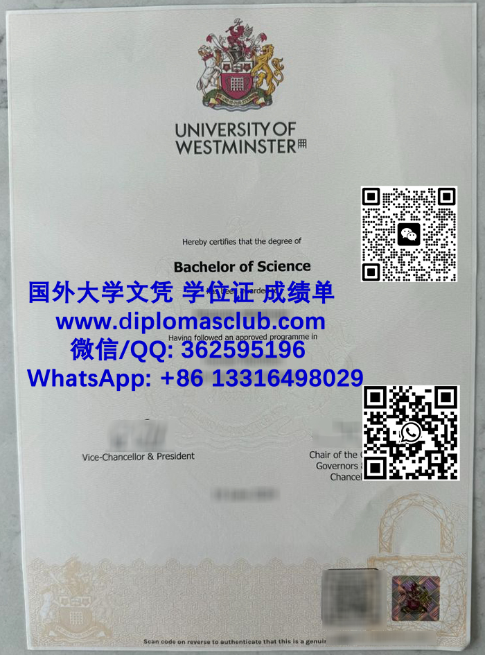 University of Westminster degree