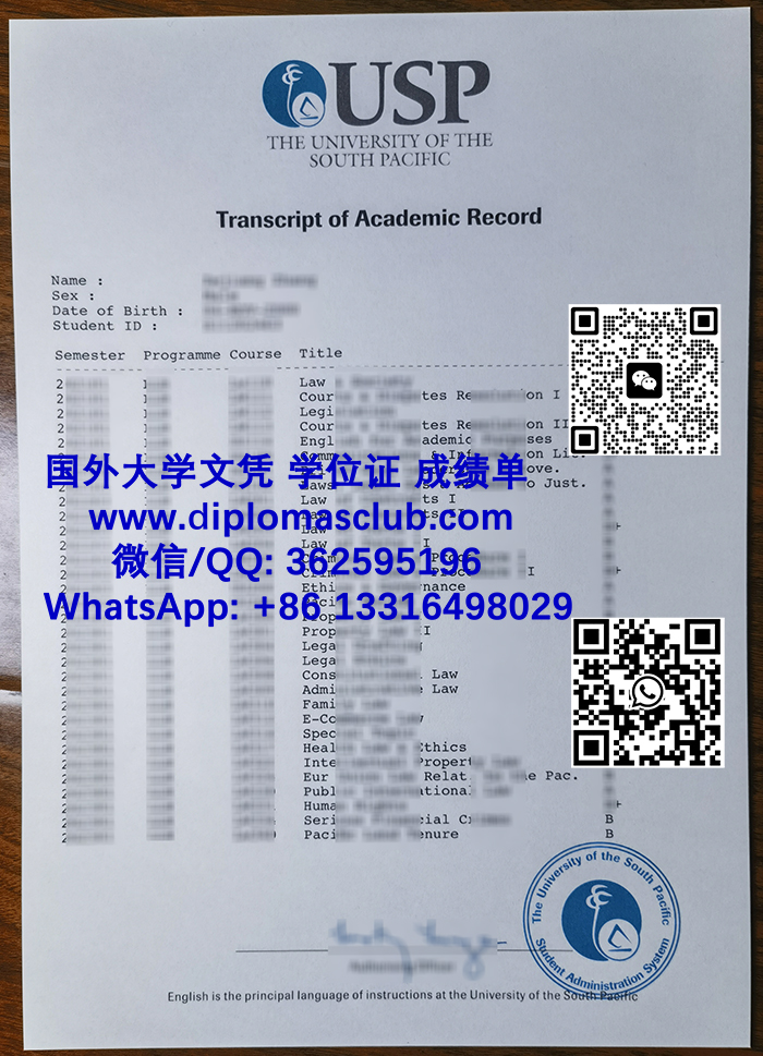 University of the South Pacific transcript