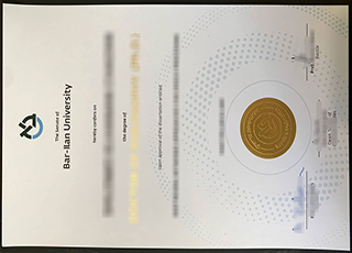 Bar-Ilan University degree
