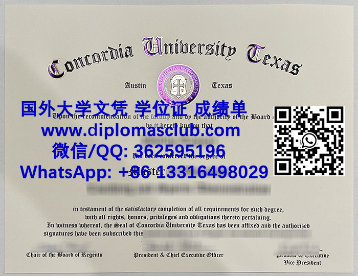 Concordia University Texas degree