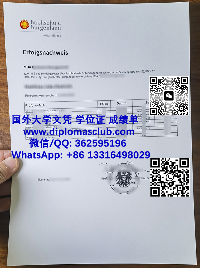 Hochschule Burgenland transcript