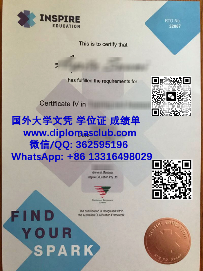 Inspire Education certificate