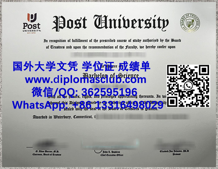 Post University degree