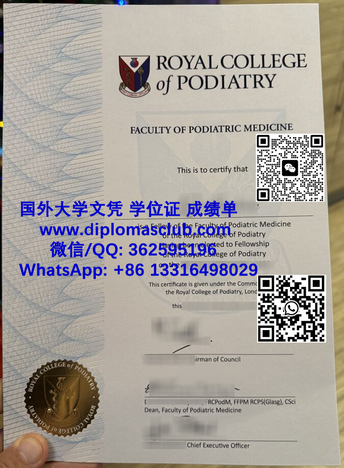 Royal College of Podiatry certificate