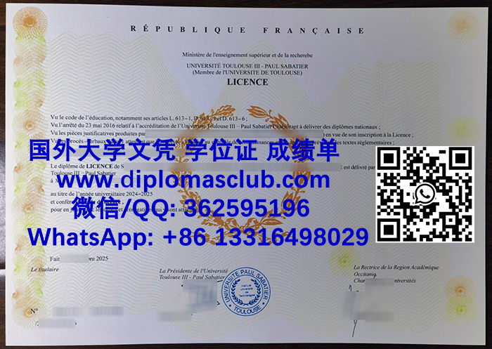 Université Toulouse III - Paul Sabatier degree
