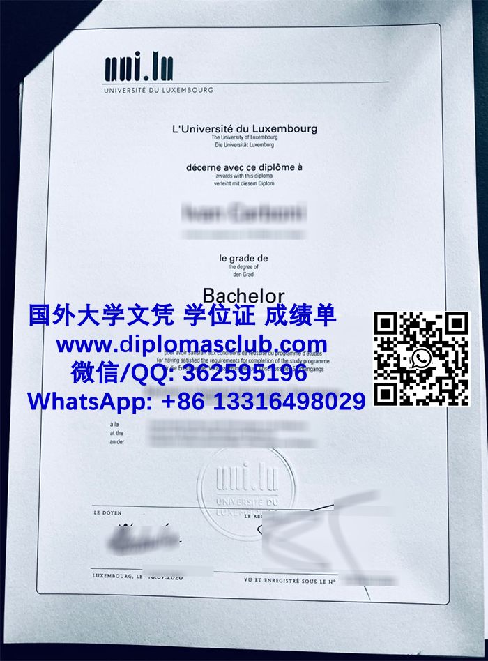 University of Luxembourg diploma