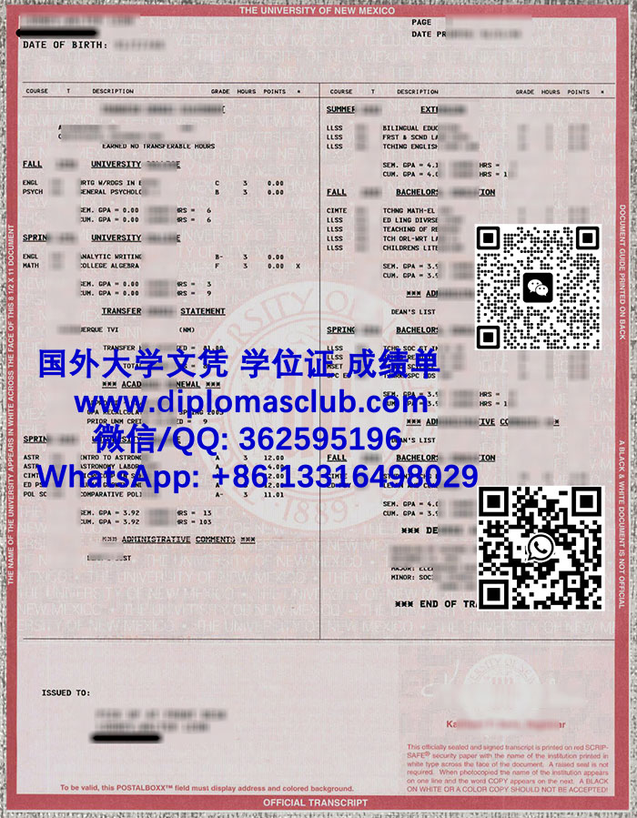 University of New Mexico transcript