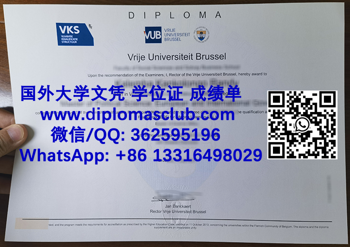 Vrije Universiteit Brussel diploma