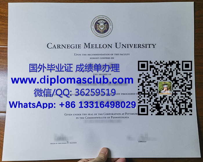 Carnegie Mellon University degree