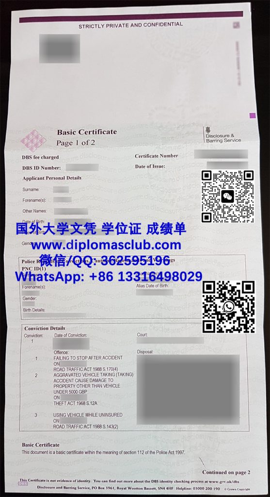 Disclosure and Barring Service certificate