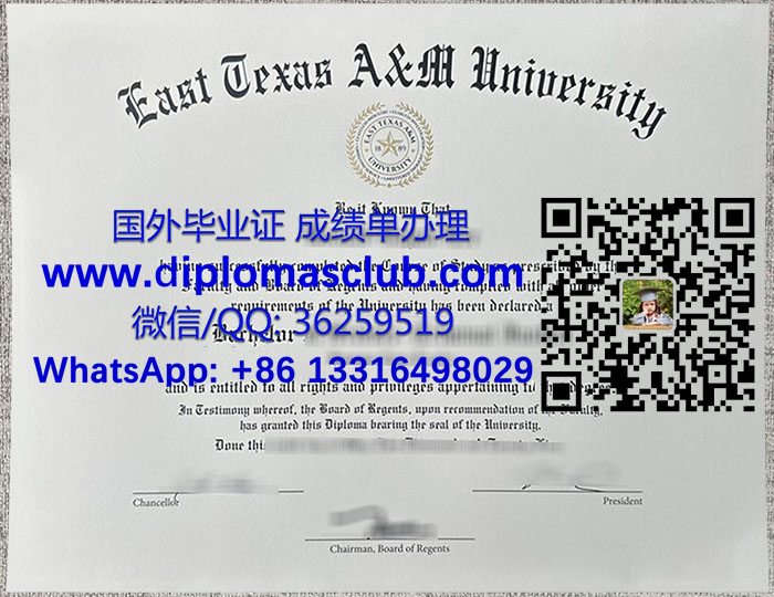 East Texas A&M University degree
