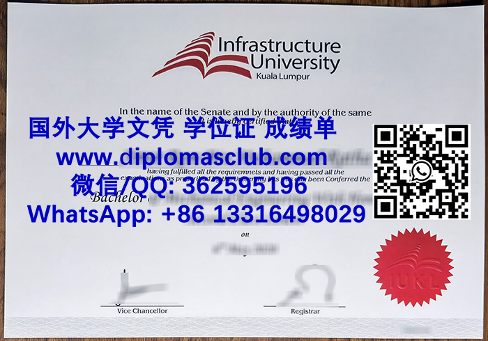 Infrastructure University Kuala Lumpur degree