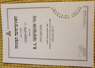 Open University of Israel degree