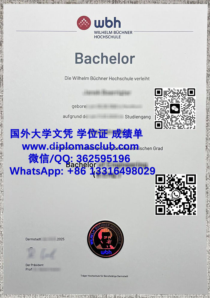 Wilhelm Büchner Hochschule diploma
