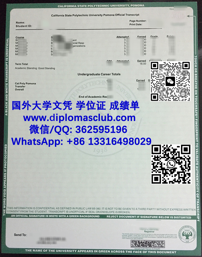 Cal Poly Pomona transcript