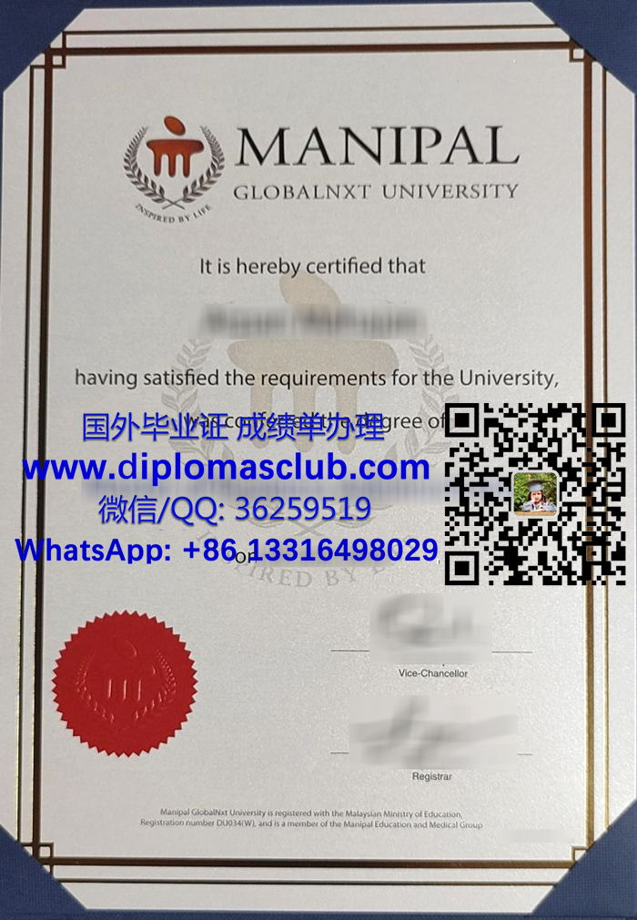 GlobalNxt University diploma