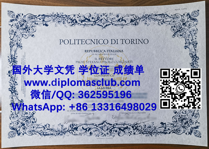Politecnico di torino diplomaPolitecnico di torino diploma