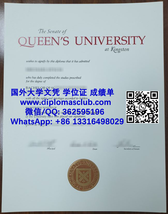 Queen's University at Kingston degree