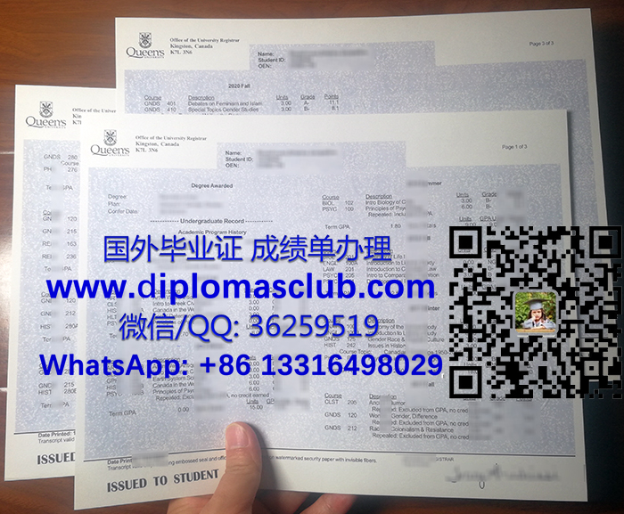 Queen's University at Kingston transcript