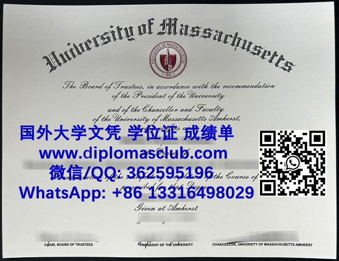 UMass Amherst diploma
