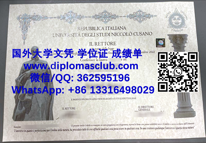 Università degli Studi Niccolò Cusano diploma