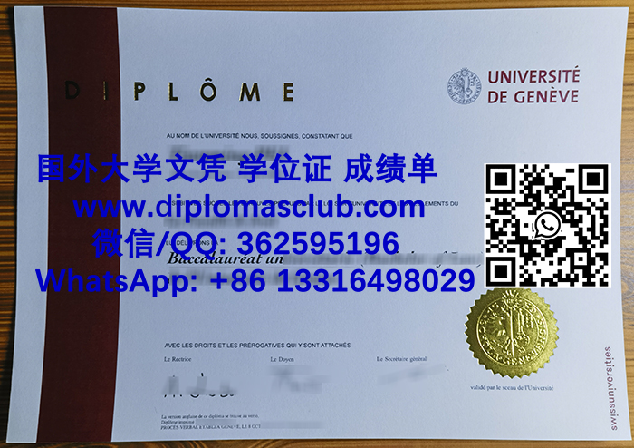 Université de Genève diploma