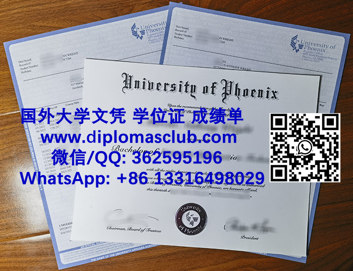 UoPX diploma and transcript
