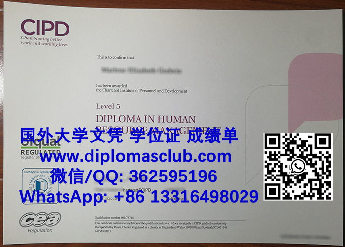 CIPD Level 5 diploma