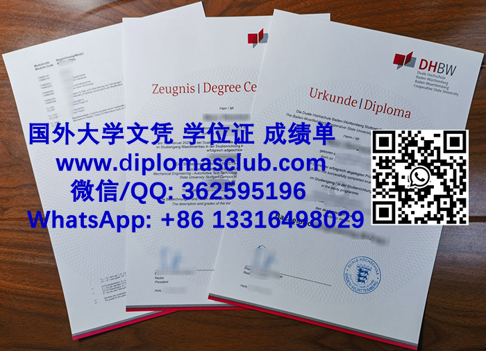 Duale Hochschule Baden-Württemberg diploma