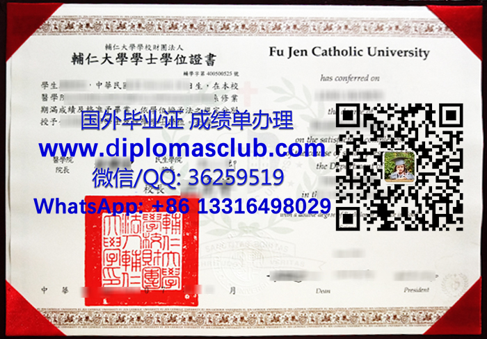Fu Jen Catholic University diploma