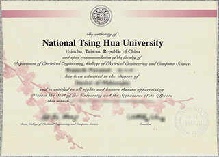 National Tsing Hua University diploma