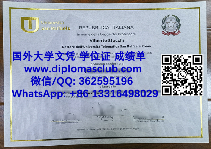 Università telematica San Raffaele diploma