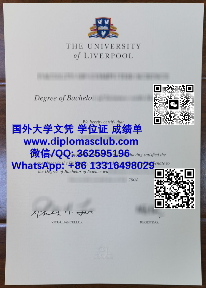 University of Liverpool diploma