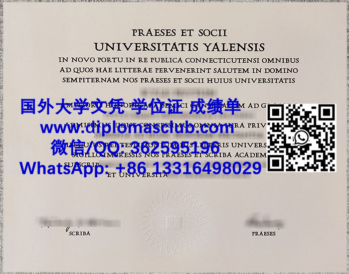 Yale University degree