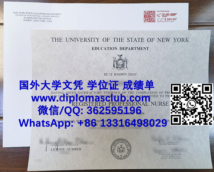 New York Registered Professional Nurse certificate