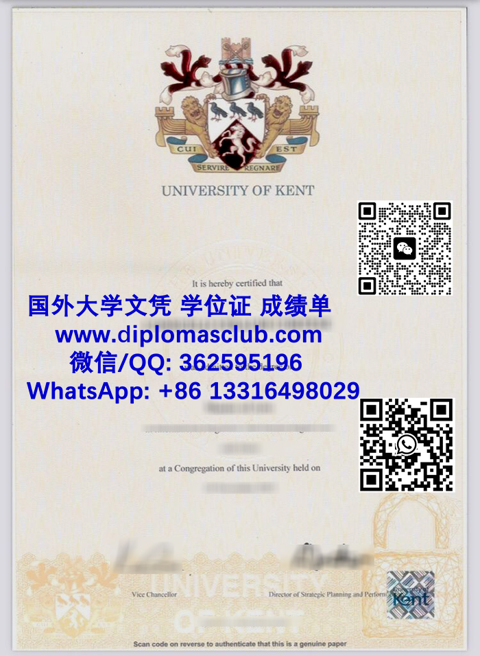 University of Kent diploma